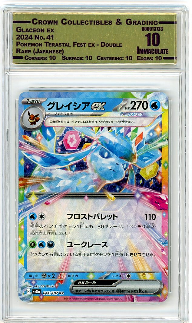 Glaceon ex