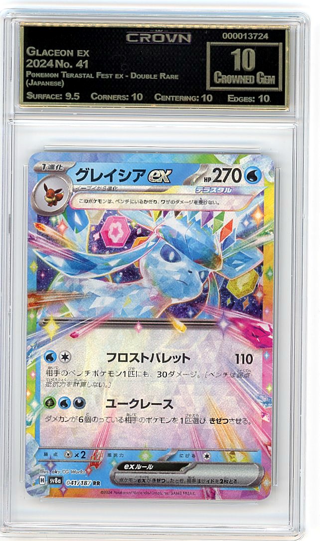Glaceon ex