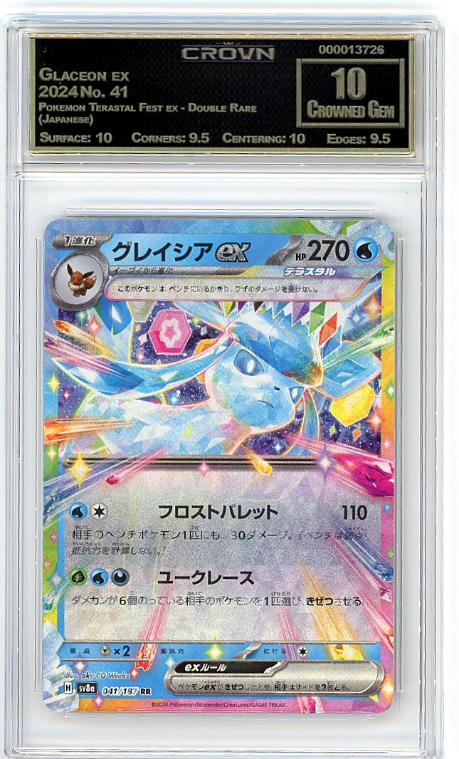 Glaceon ex