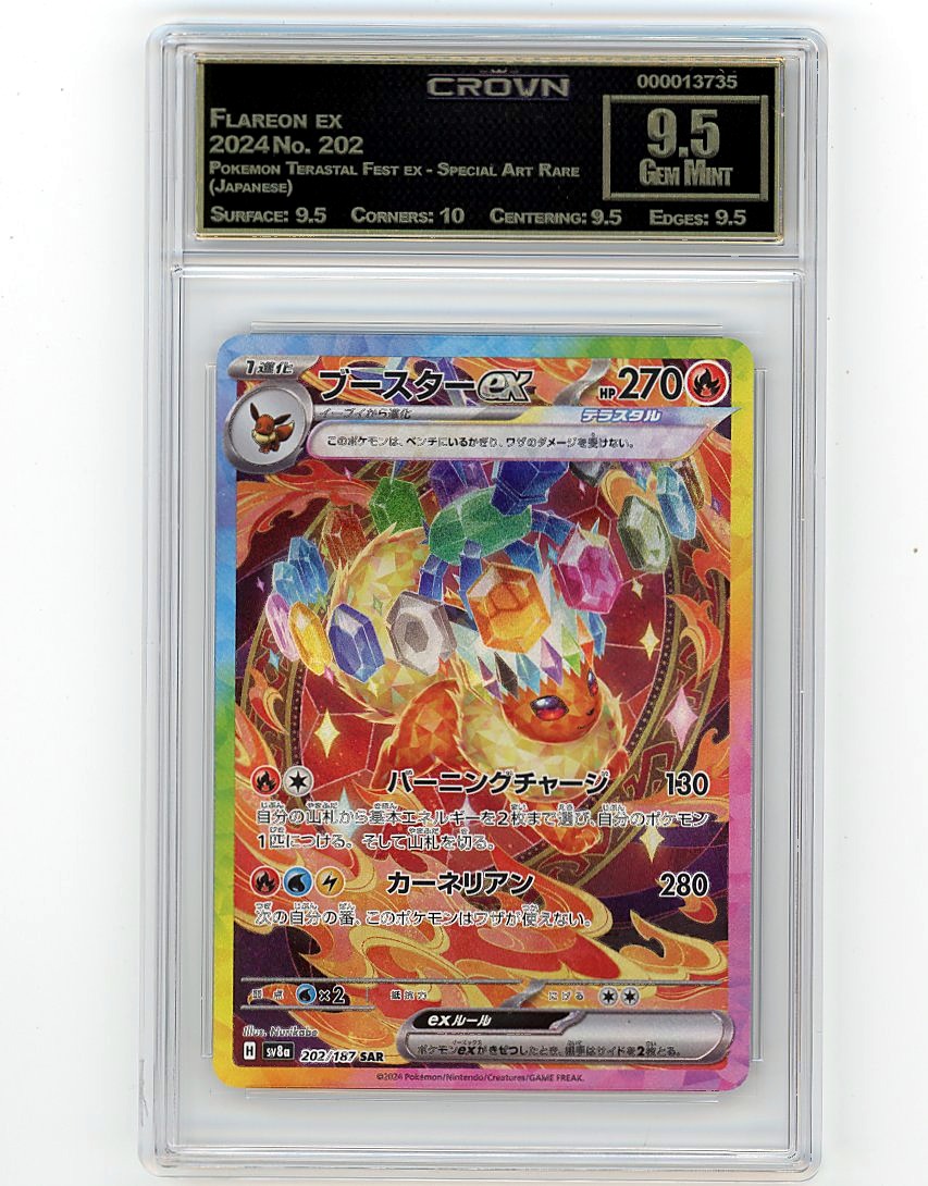 Flareon ex