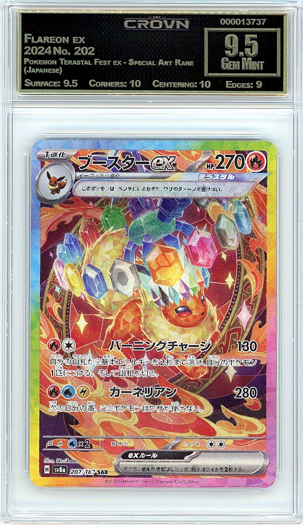 Flareon ex