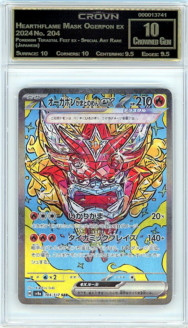 Hearthflame Mask Ogerpon ex