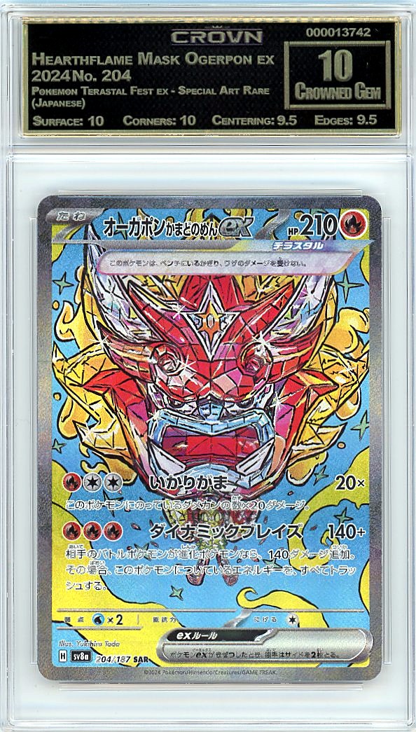 Hearthflame Mask Ogerpon ex