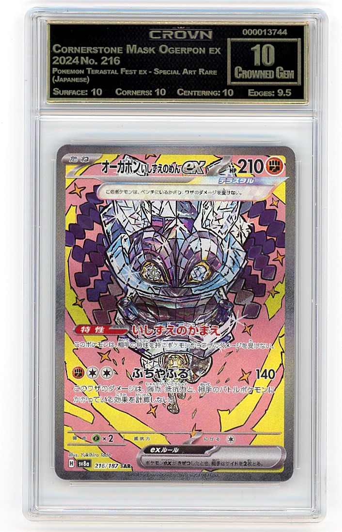 Cornerstone Mask Ogerpon ex