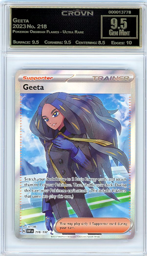 Geeta
