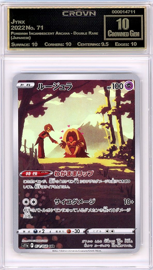 Jynx