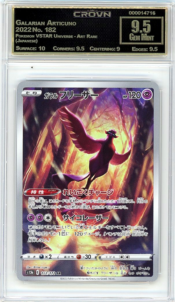 Galarian Articuno