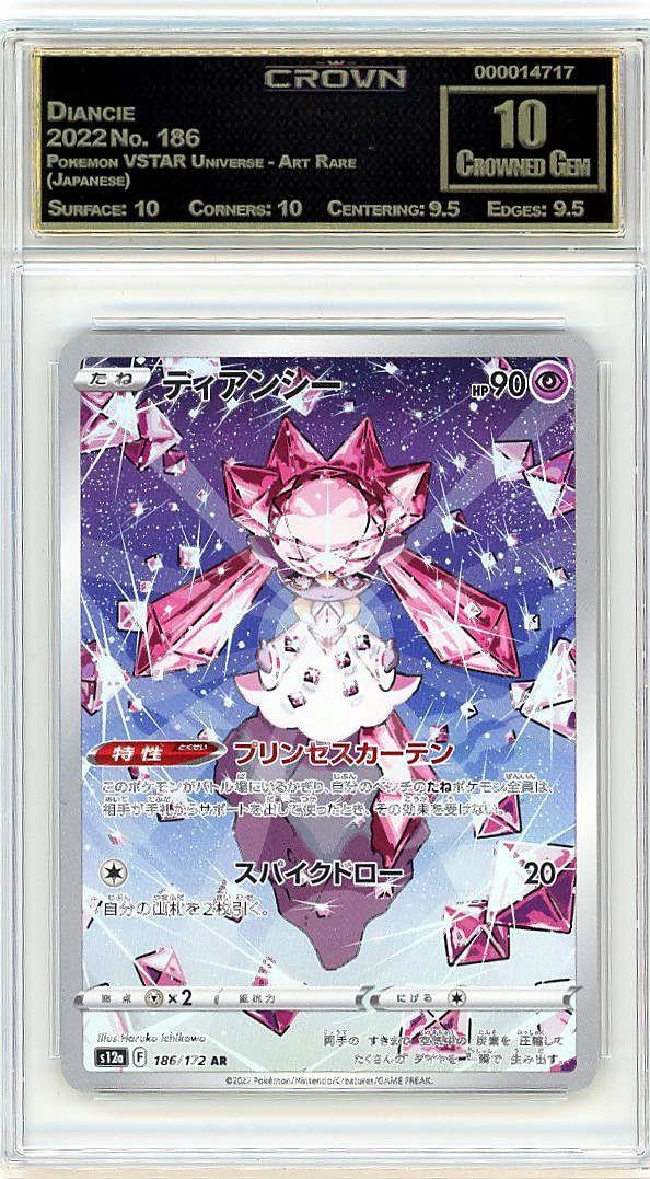 Diancie