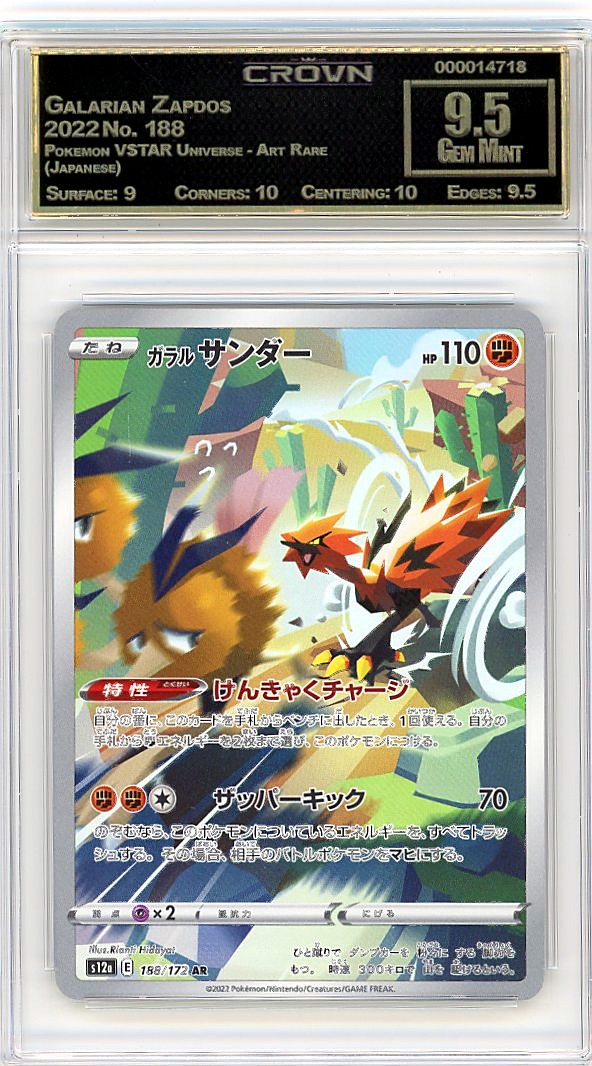 Galarian Zapdos