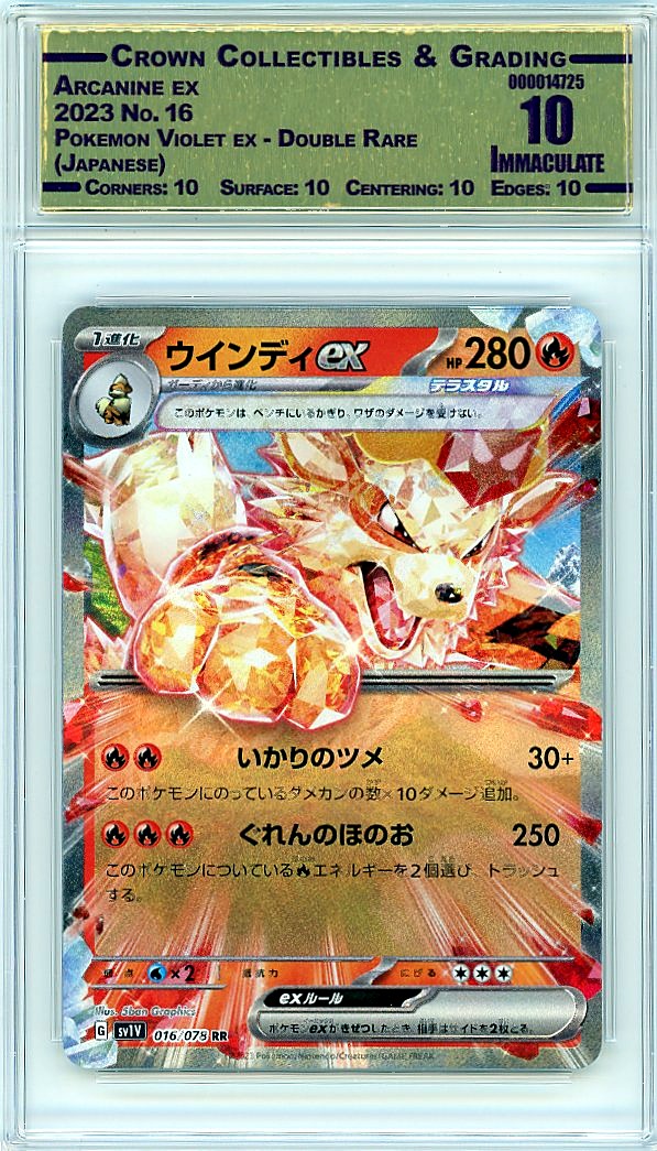 Arcanine ex