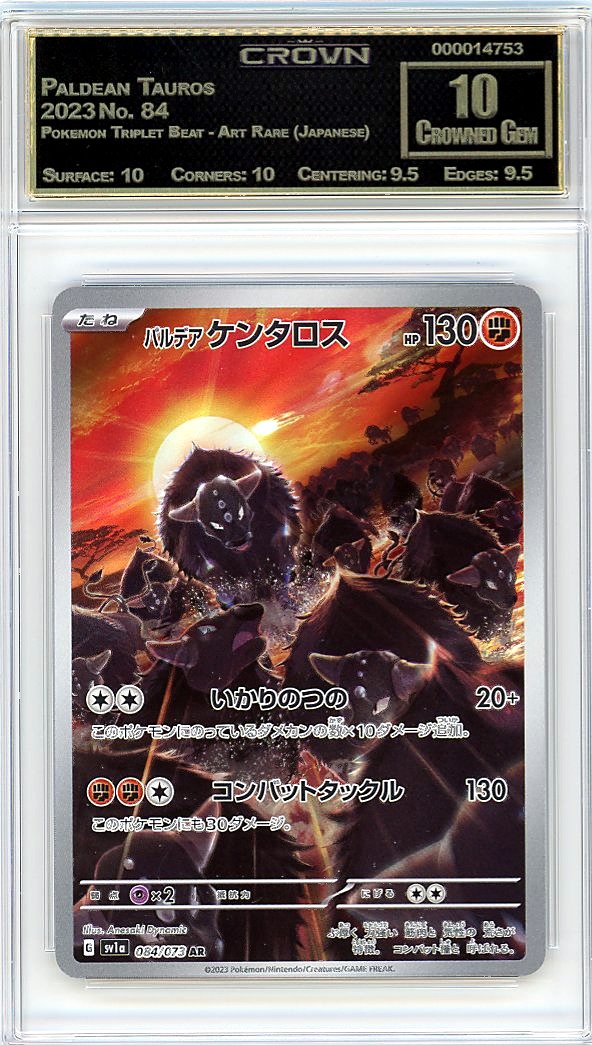 Paldean Tauros