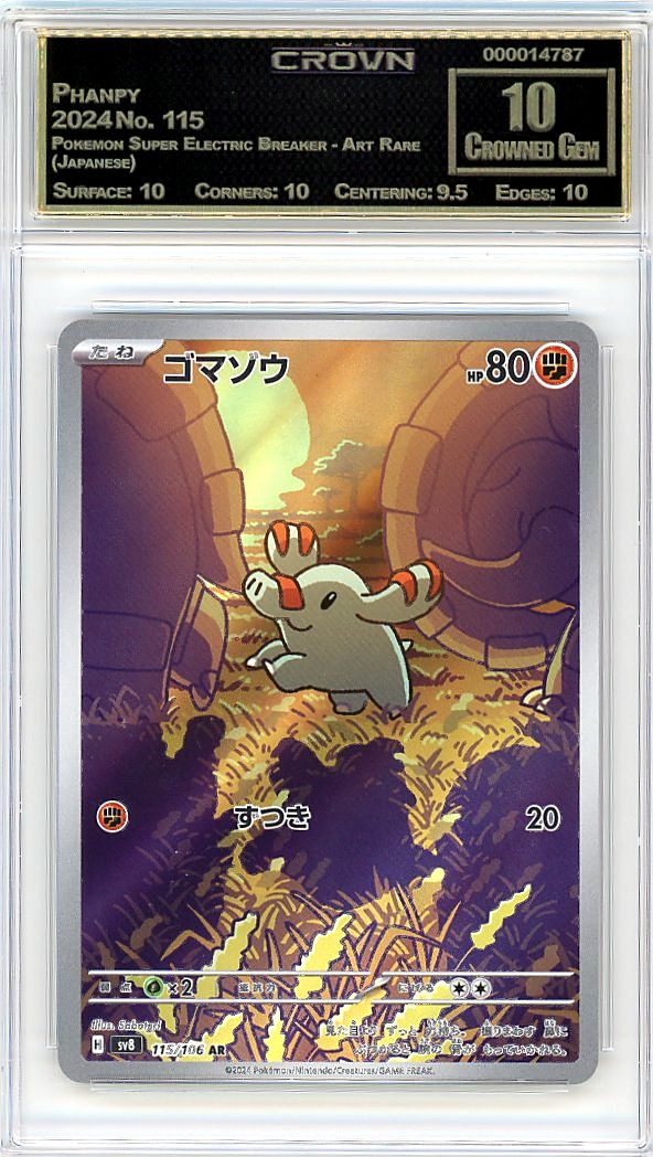 Phanpy