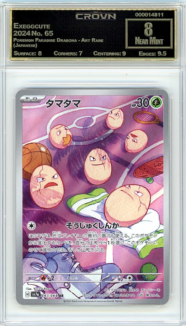 Exeggcute