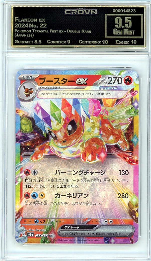 Flareon ex