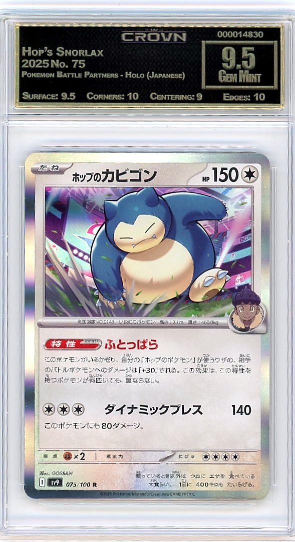 Hop's Snorlax
