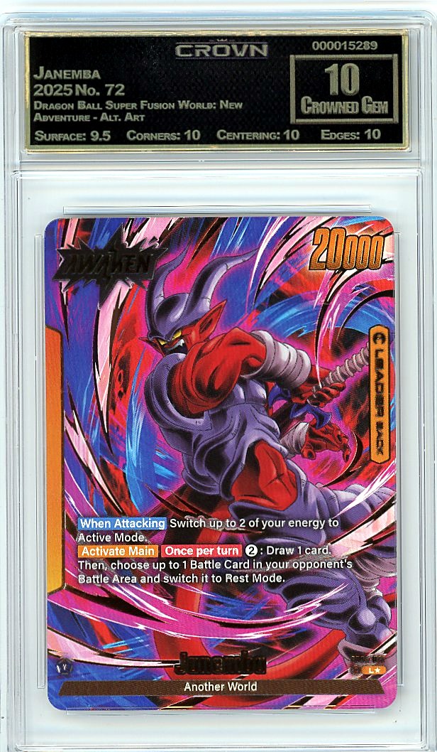 Janemba
