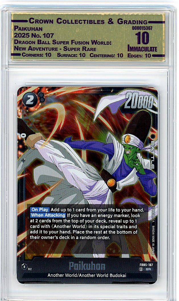 Paikuhan