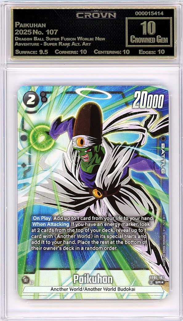 Paikuhan