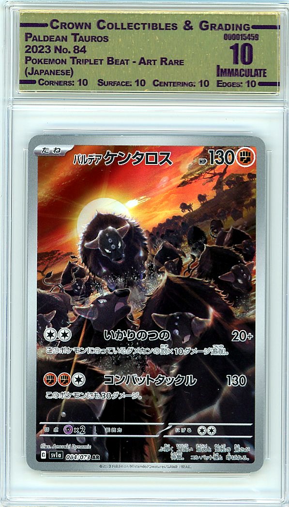Paldean Tauros