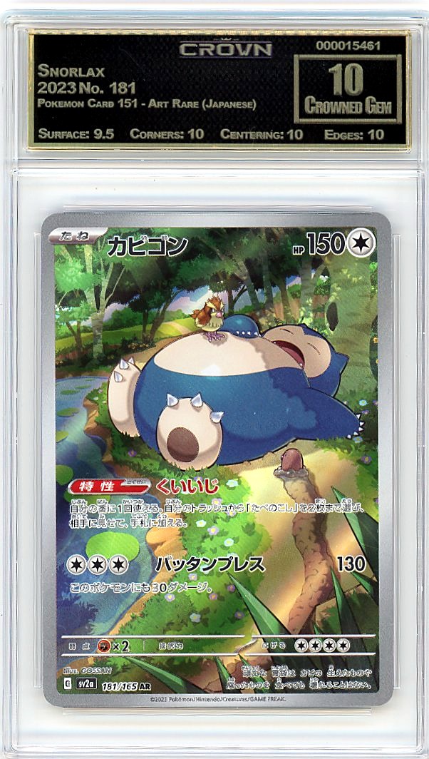 Snorlax