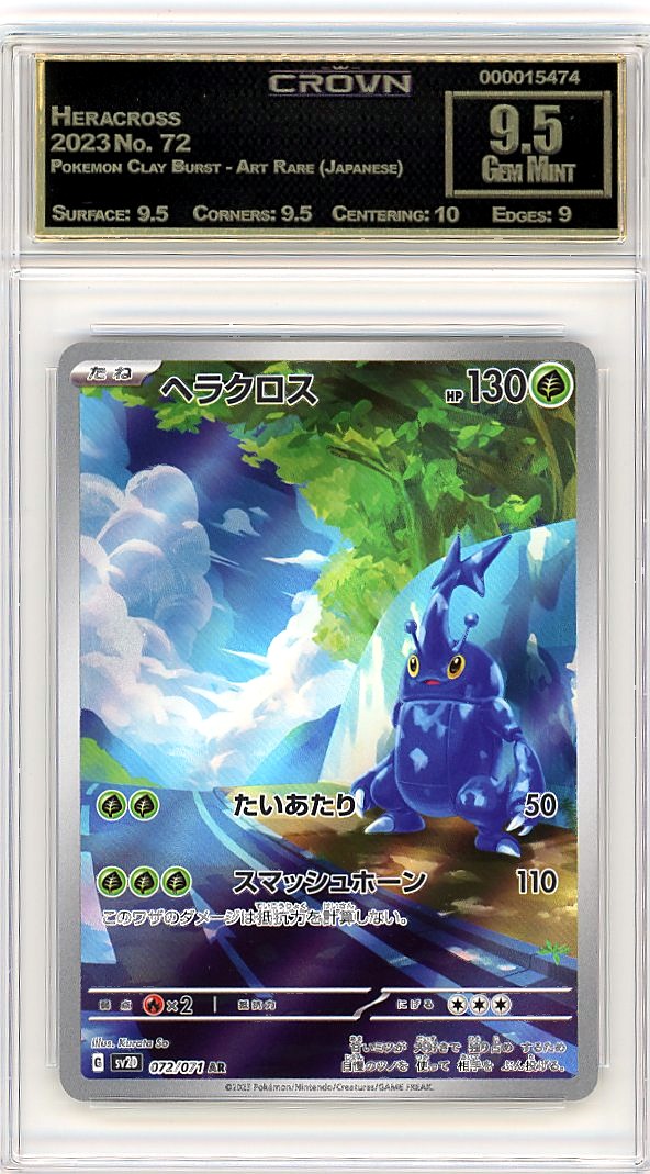 Heracross
