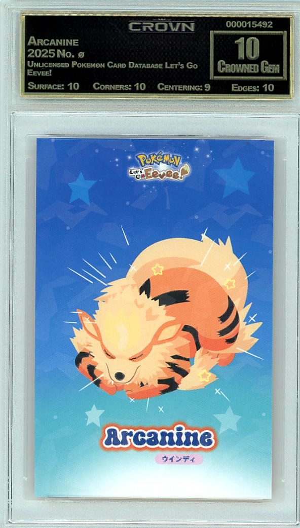 Arcanine