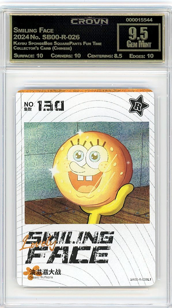 Smiling Face