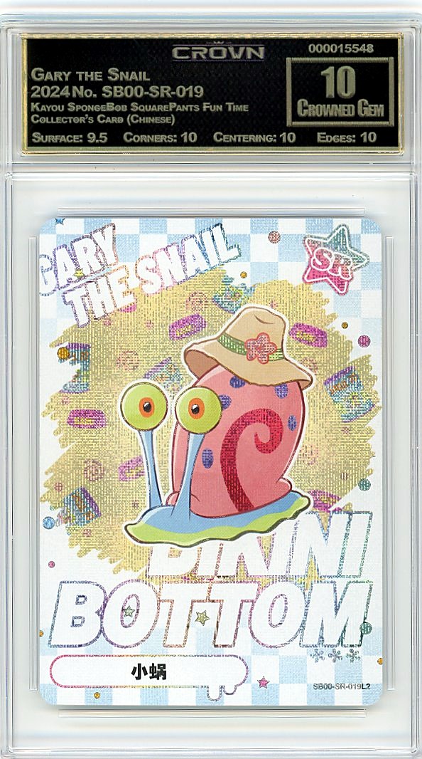 Gary the Snail
