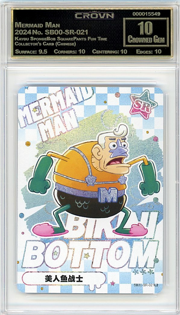 Mermaid Man
