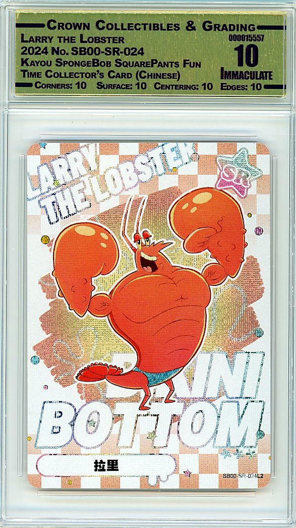 Larry the Lobster