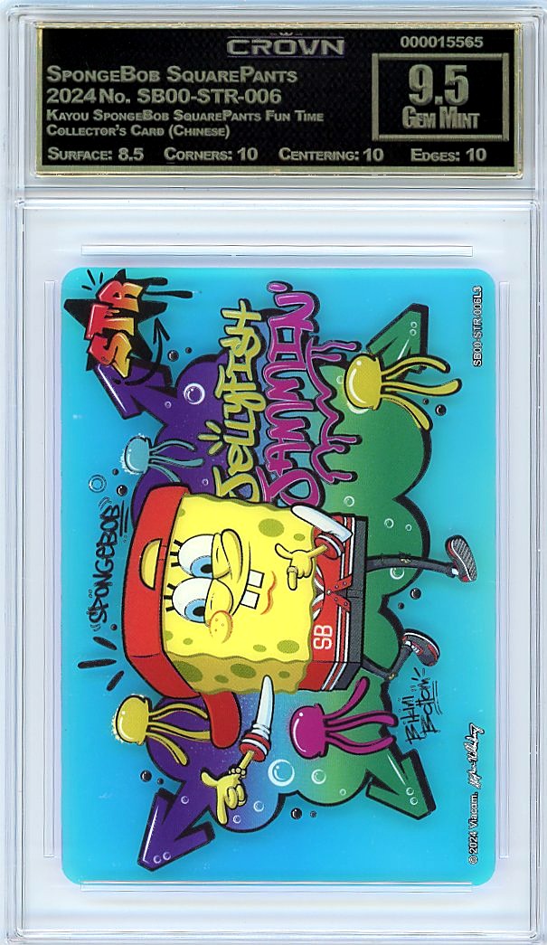SpongeBob SquarePants