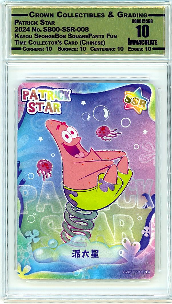 Patrick Star