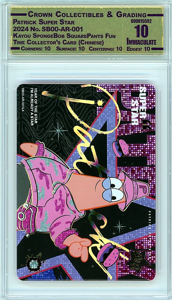 Patrick Super Star