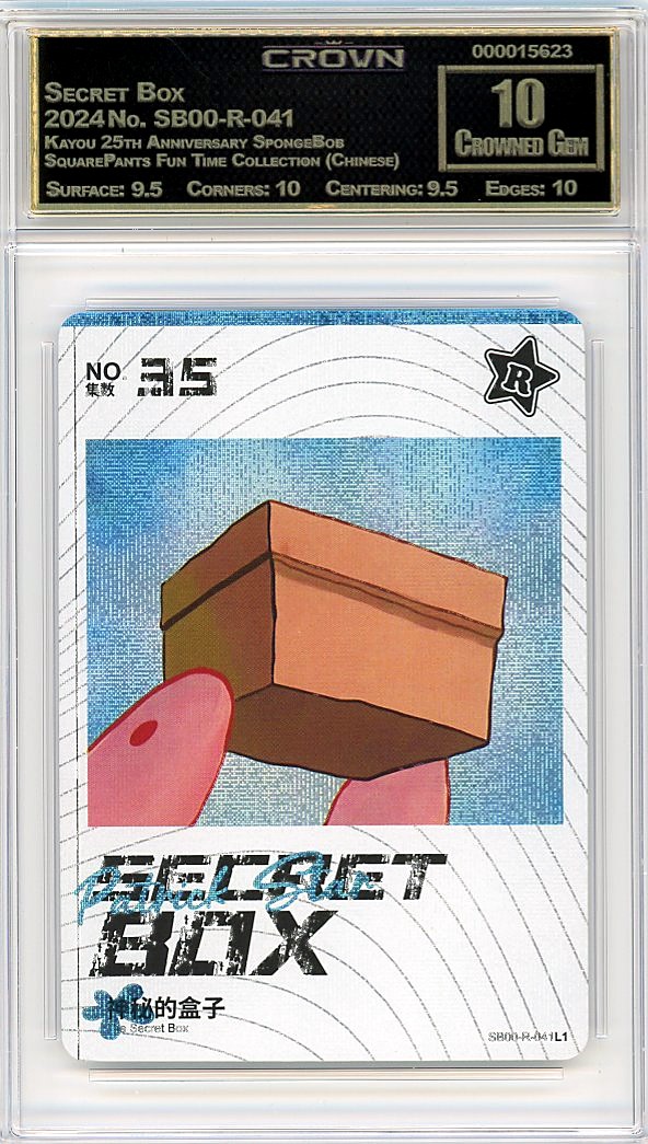 Secret Box