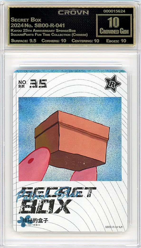 Secret Box