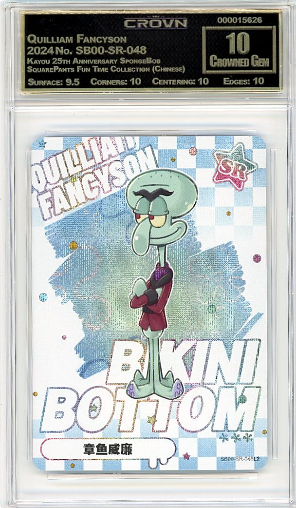 Quilliam Fancyson
