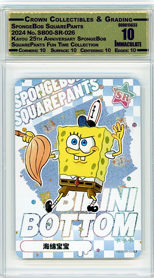 SpongeBob SquarePants