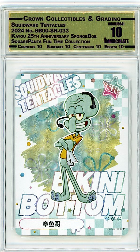 Squidward Tentacles