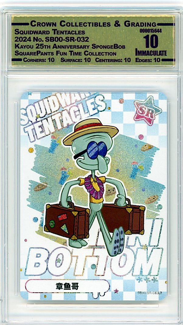 Squidward Tentacles