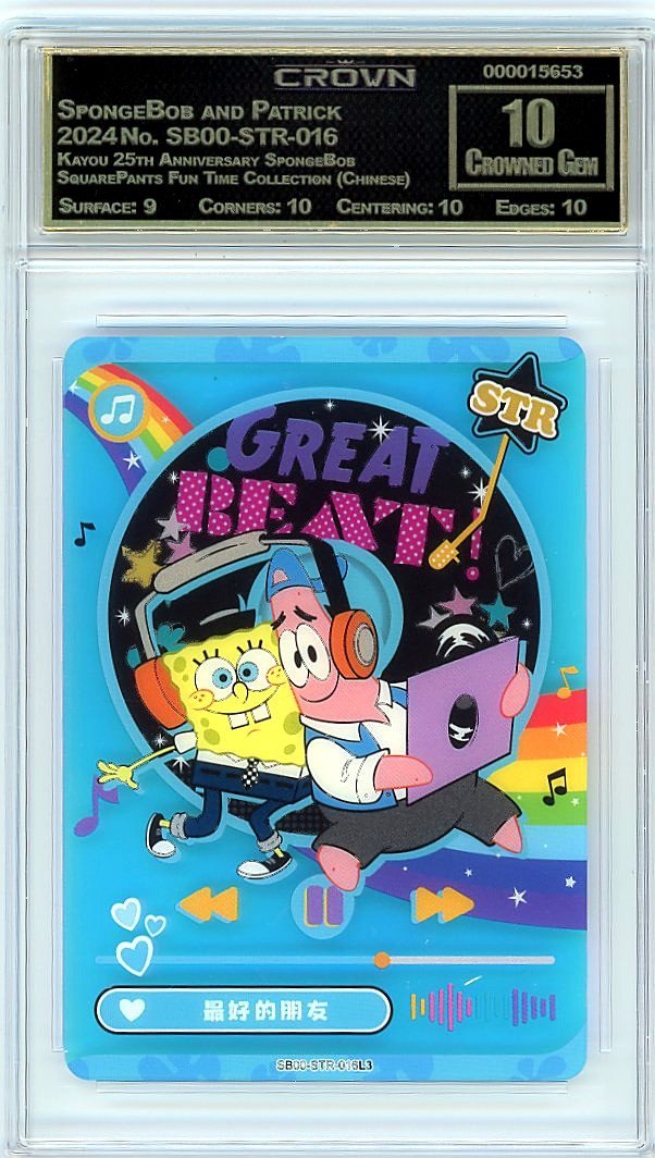 SpongeBob and Patrick