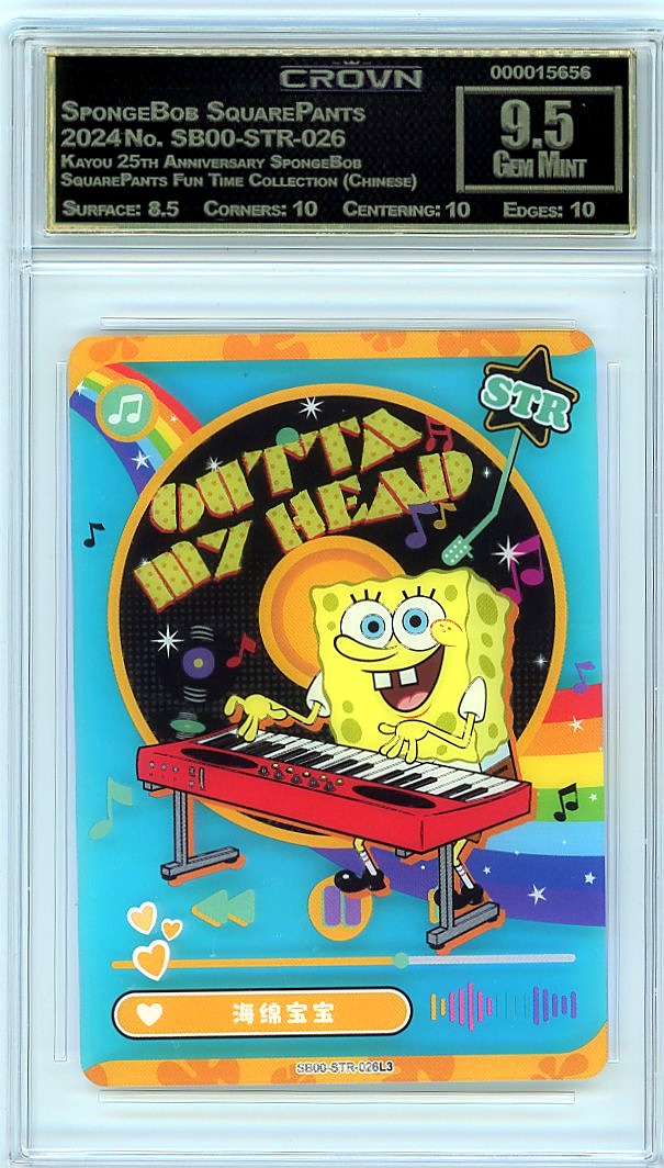 SpongeBob SquarePants