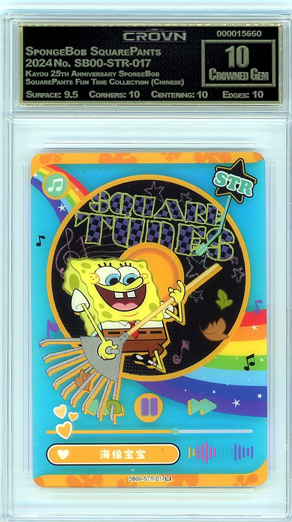 SpongeBob SquarePants