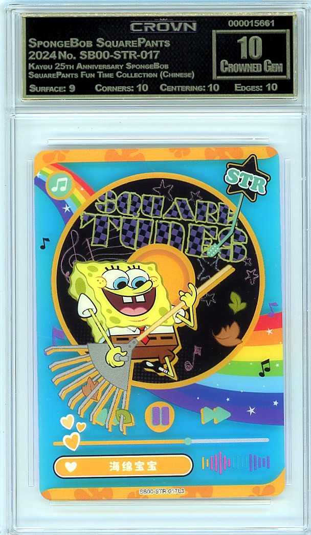SpongeBob SquarePants