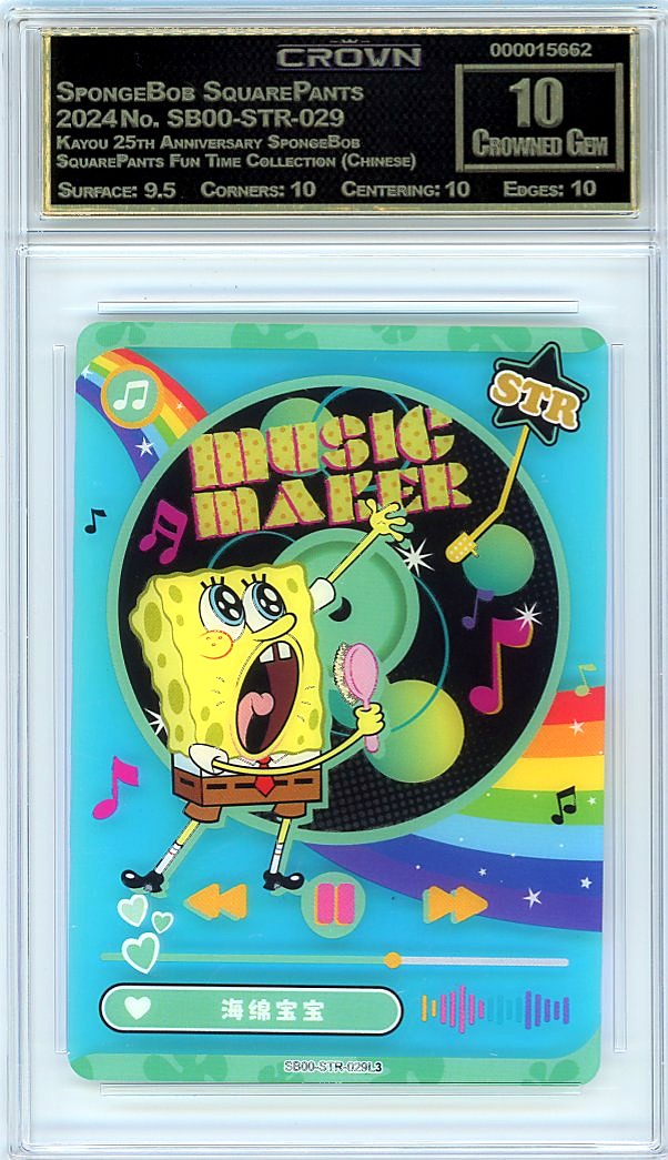 SpongeBob SquarePants