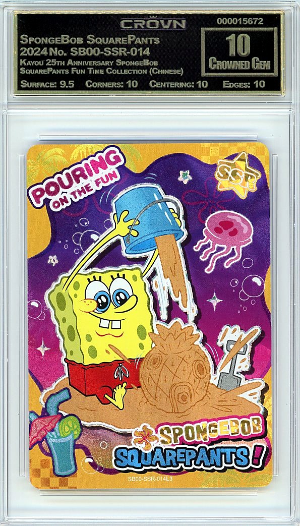 SpongeBob SquarePants