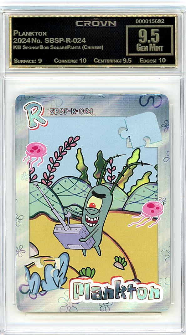 Plankton