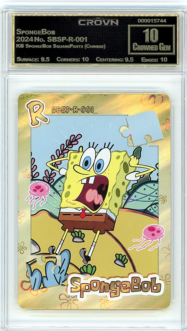 SpongeBob