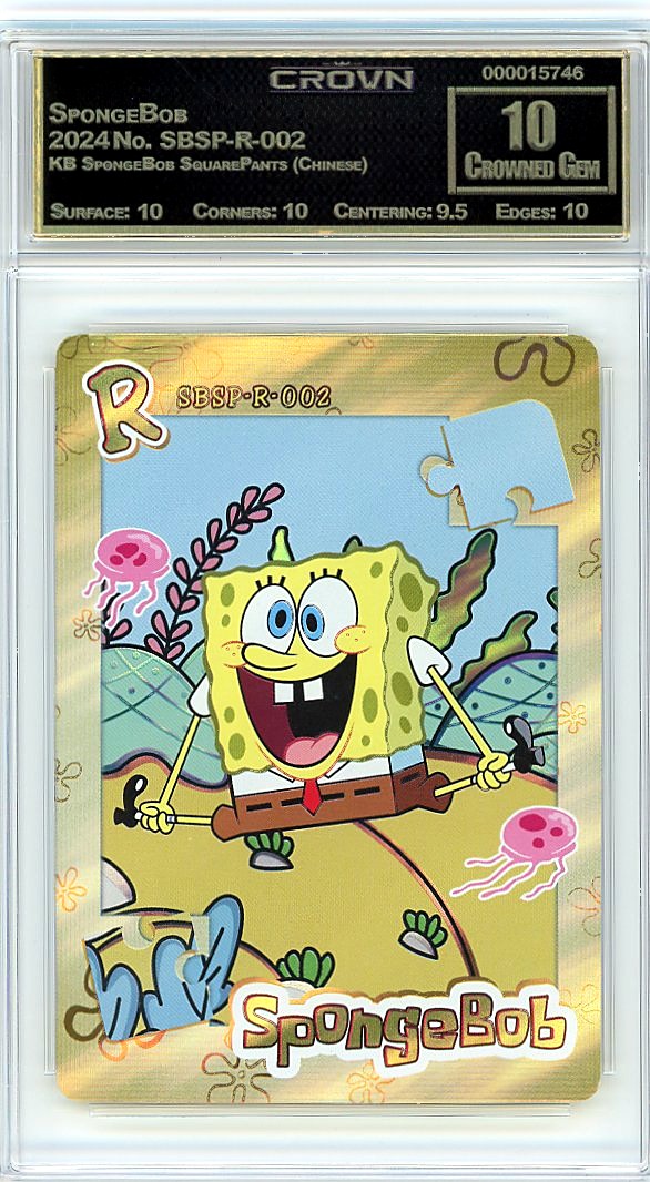 SpongeBob