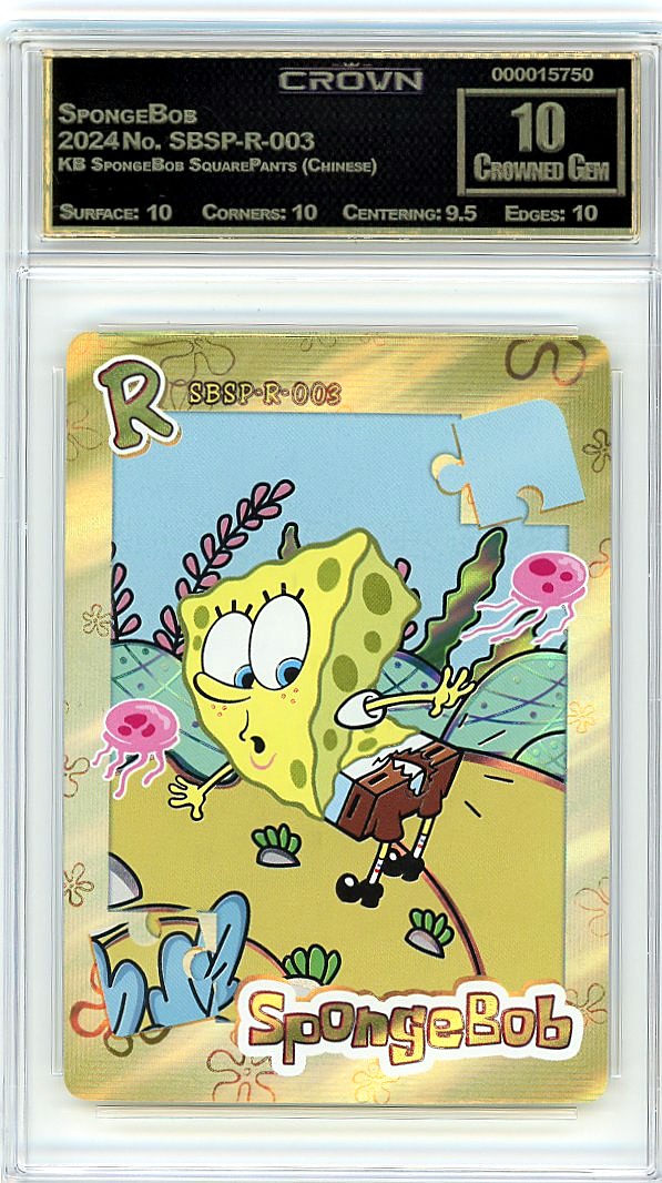 SpongeBob