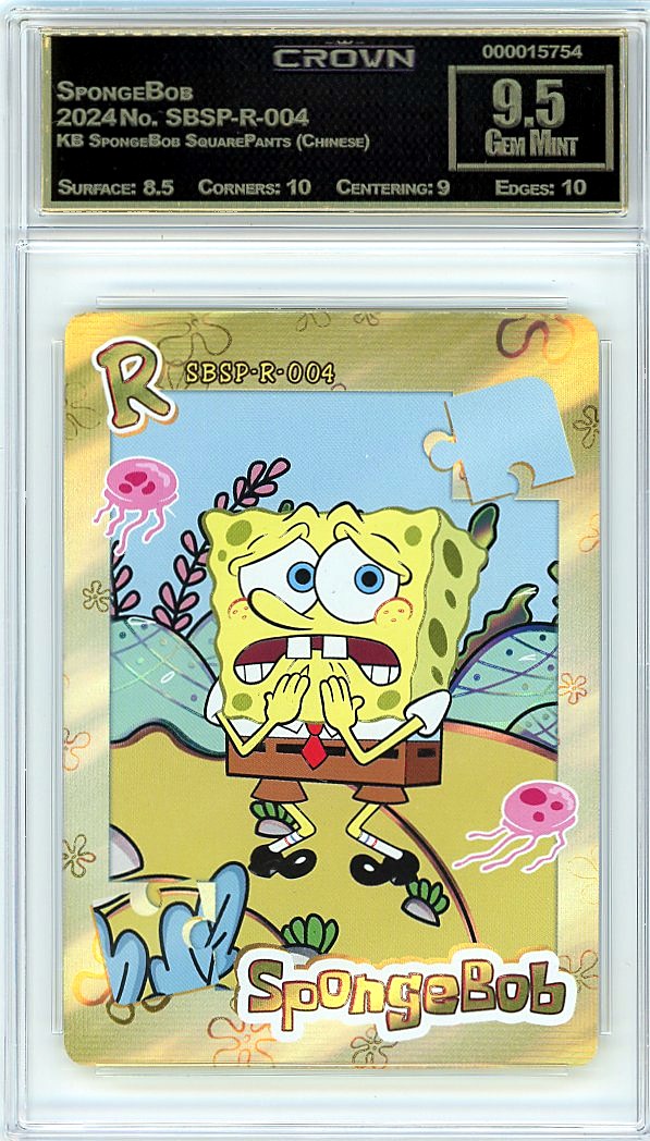 SpongeBob
